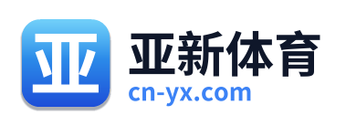 亚新体育 Logo
